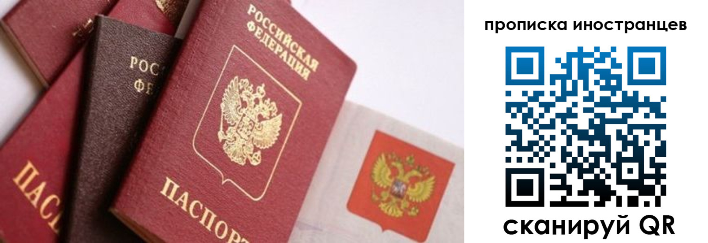 регистрация для школы в Черногорске